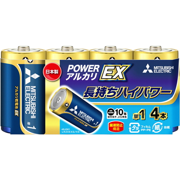 MITSUBISHI(三菱電機) アルカリ乾電池 単1形 4本入 長持ちハイパワー