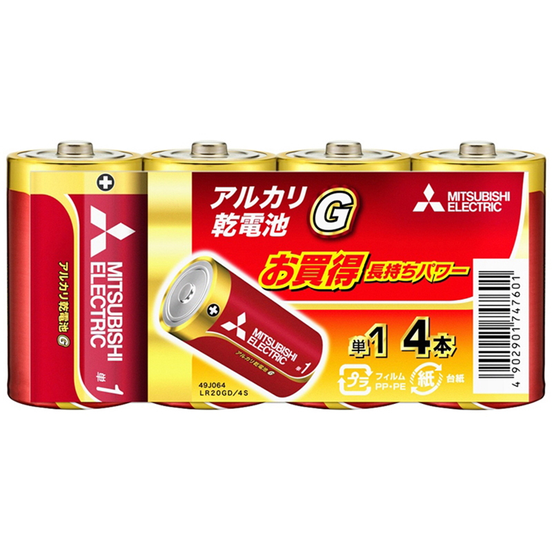 MITSUBISHI(三菱電機) アルカリ乾電池 単1形 4本入 長持ちパワー Gシリーズ 使用推奨期限5年  LR20GD/4S｜アウトドア用品・釣り具通販はナチュラム