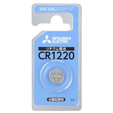 MITSUBISHI(三菱電機) リチウムコイン電池 3V 1個パック CR1220 CR1220D/1BP 電池&ソーラーバッテリー