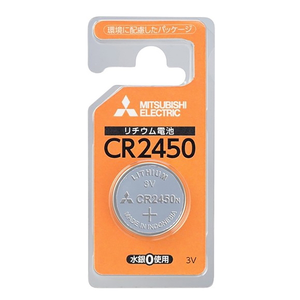 MITSUBISHI(三菱電機) リチウムコイン電池 3V 1個パック CR2450 CR2450D/1BP 電池&ソーラーバッテリー