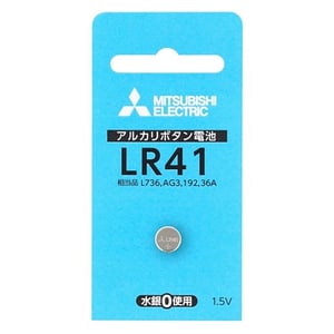 MITSUBISHI(三菱電機) アルカリボタン電池 1.5V 1個パック LR41 LR41D/1BP