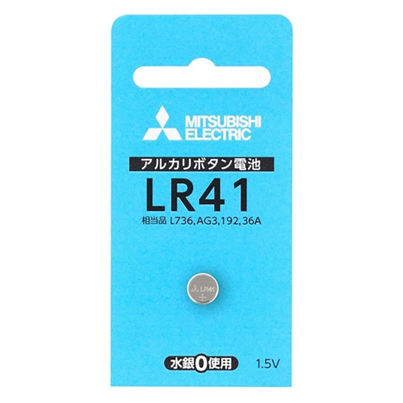 まとめ）マクセル アルカリボタン電池 1.5V LR1120 1BS 1個 〔×50