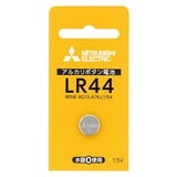 MITSUBISHI(三菱電機) アルカリボタン電池 1.5V 1個パック LR44 LR44D/1BP 電池&ソーラーバッテリー