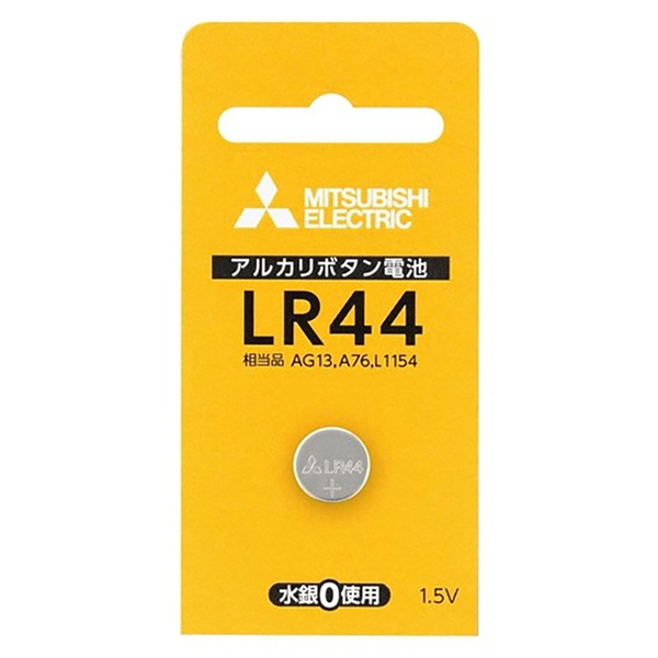 MITSUBISHI(三菱電機) アルカリボタン電池 1.5V 1個パック LR44 LR44D/1BP 電池&ソーラーバッテリー