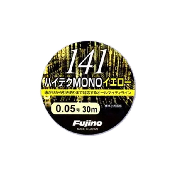 141ハイテク水中糸MONO 30m