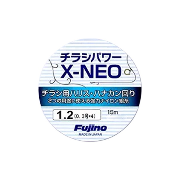 チラシパワーXNEO ナイロン組糸 15m