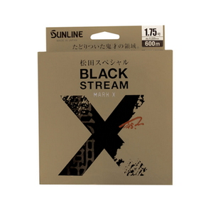 サンライン(SUNLINE) 松田スペシャル ブラックストリームマークX(20) 600m 249