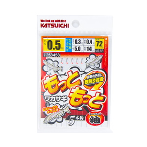 カツイチ(KATSUICHI) もっともっとワカサギ ０．５号 MS-5R