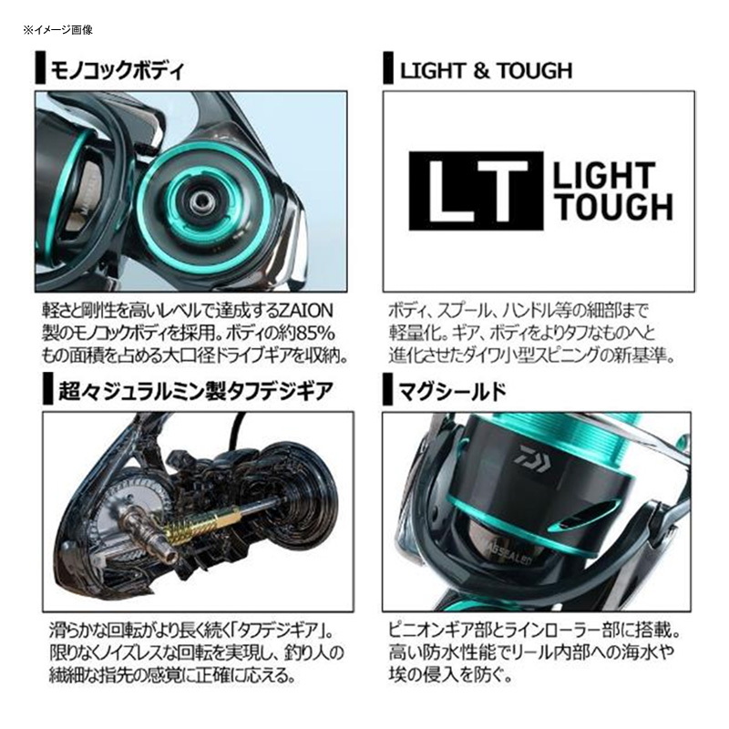 ダイワ(Daiwa) 21EMERALDAS AIR(エメラルダス エア) LT2500-XH