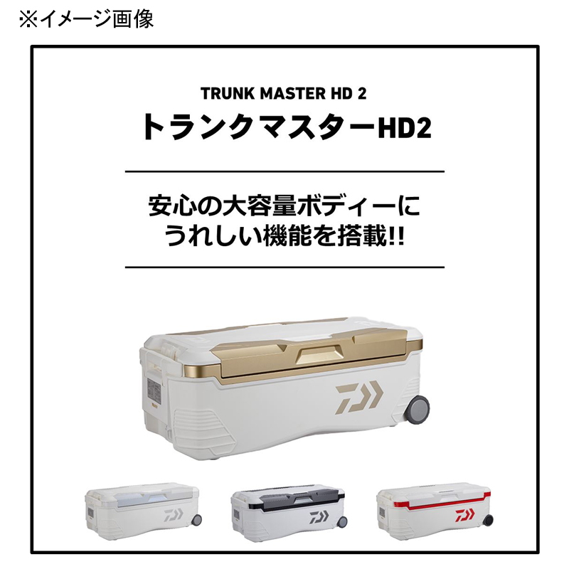 ダイワ(Daiwa) トランクマスターHD2 VSS6000 03302171｜アウトドア用品