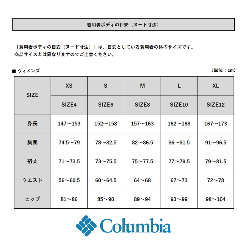 Columbia コロンビア 21春夏 スウィン アベニュー ウィメンズ ショートスリーブ Tシャツ Pl0168 アウトドアファッション ギアの通販はナチュラム