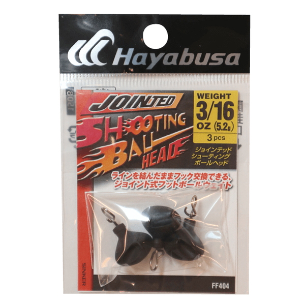 ハヤブサ Hayabusa Jointed Shooting Ball Head ジョインテッドシューティング ボールヘッド Ff404 アウトドア用品 釣り具通販はナチュラム