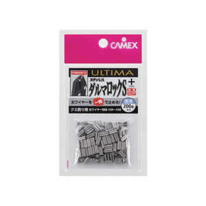 【送料無料】釣武者 キャメックス ダルマロック Ｓ＋ ２００個入 X05502