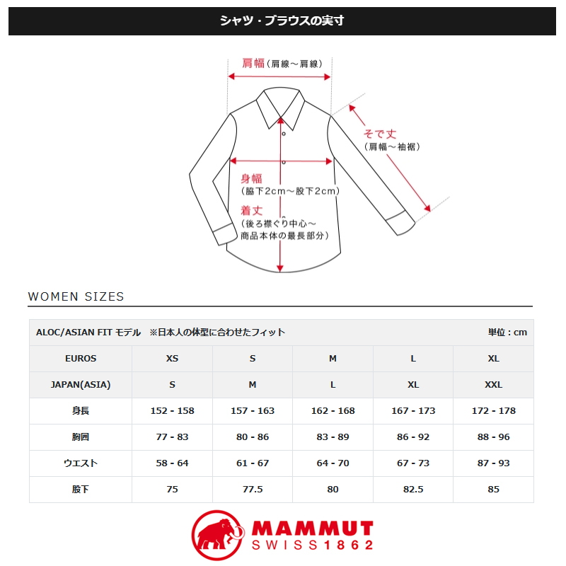 MAMMUT(マムート) QD Logo Print T-Shirt AF Women's 1017-02021