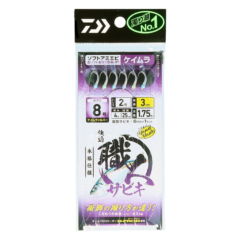 アミエビ 仕掛け サビキ 釣りの人気商品・通販・価格比較 - 価格.com