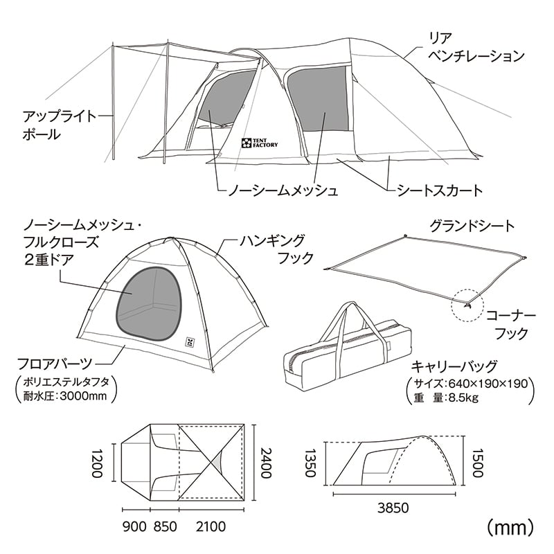 TENT FACTORY(テントファクトリー) フォーシーズン エクストラドーム グローリー4 TF-4SGX4｜アウトドア用品・釣り具通販はナチュラム