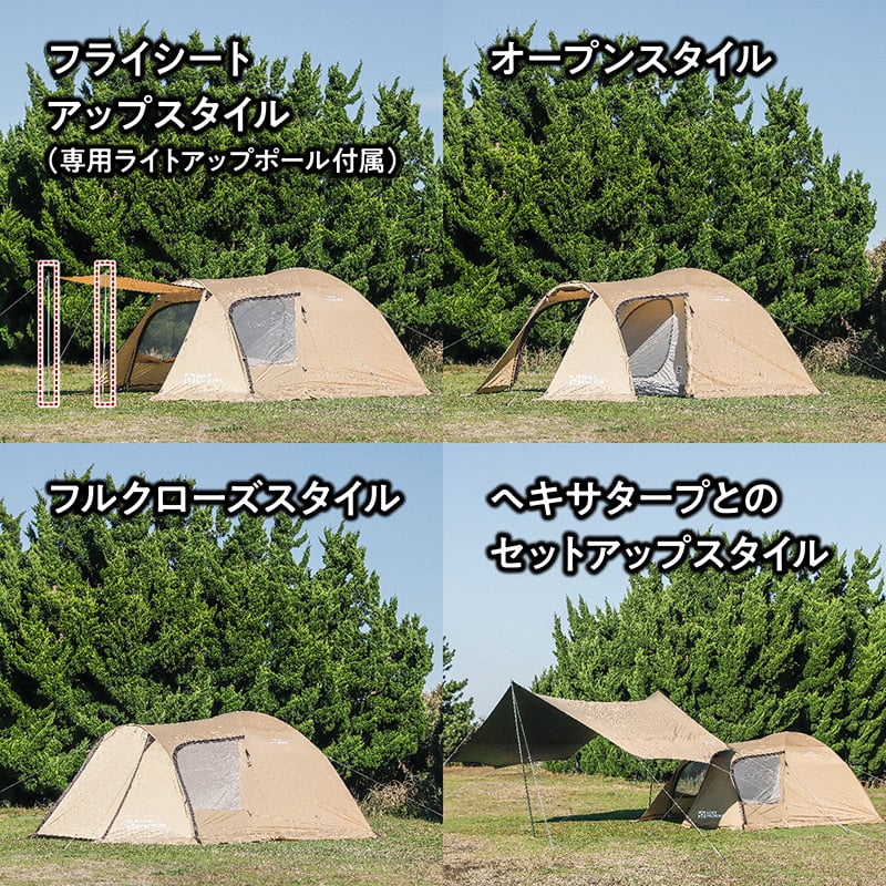 TENT FACTORY(テントファクトリー) フォーシーズン エクストラドーム グローリー4 TF-4SGX4｜アウトドア用品・釣り具通販はナチュラム