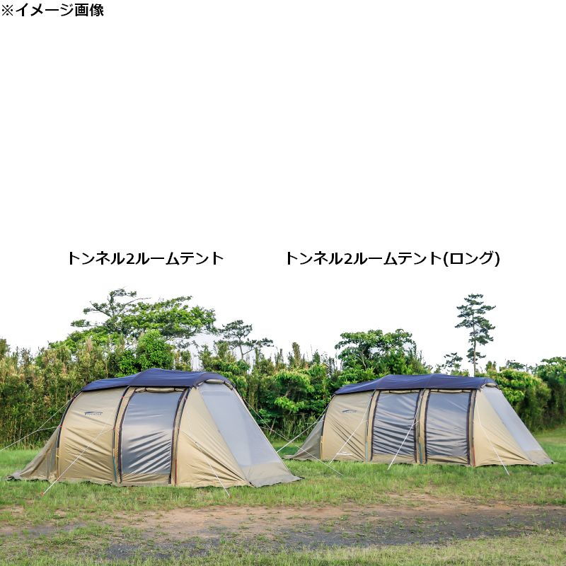 TENT FACTORY(テントファクトリー) ブルーウィンド トンネル2ルーム