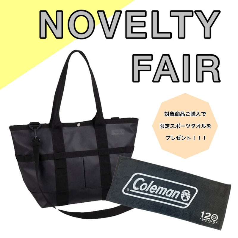 Coleman(コールマン) 【数量限定スポーツタオル付き】シールド ショルダートート(SHIELD SHOULDER TOTE )｜アウトドアファッション・ギアの通販はナチュラム