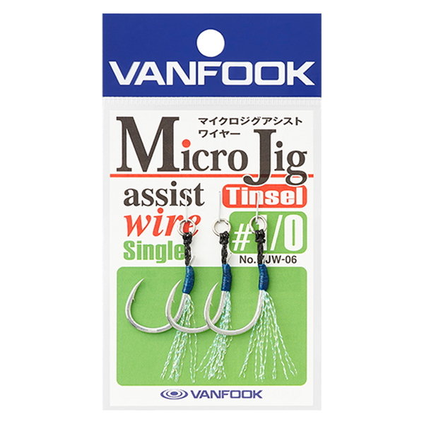 ヴァンフック(VANFOOK) マイクロジグアシスト ワイヤー シングル MJW-06 ジグ用アシストフック