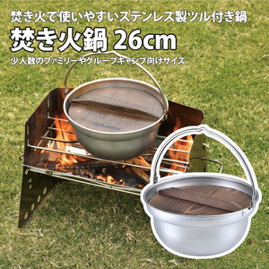 調理器具・調理用品｜アウトドア用品・釣り具通販はナチュラム