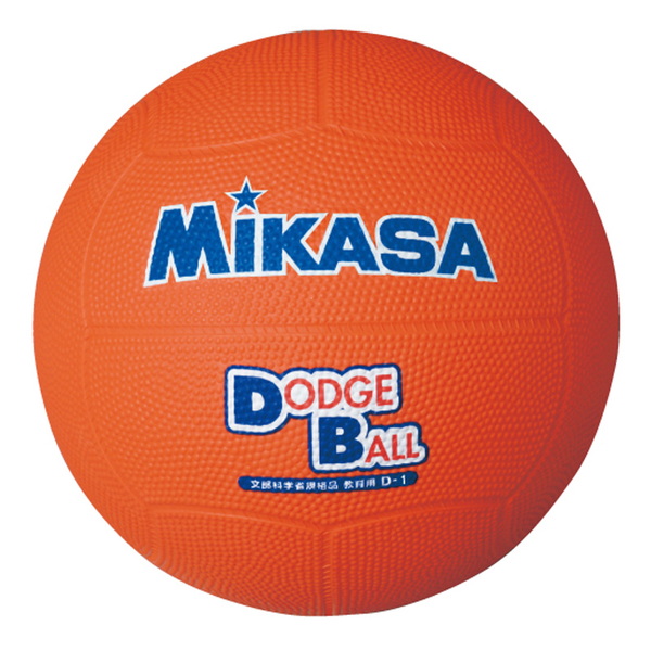 ミカサ Mikasa ドッジボール 教育用 1号 小学生から幼児向け D1 O アウトドア用品 釣り具通販はナチュラム