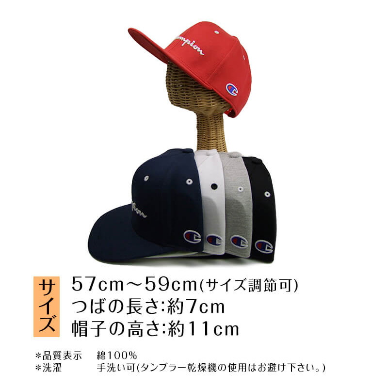 Champion(チャンピオン) ストレートキャップ 581-003A｜アウトドア