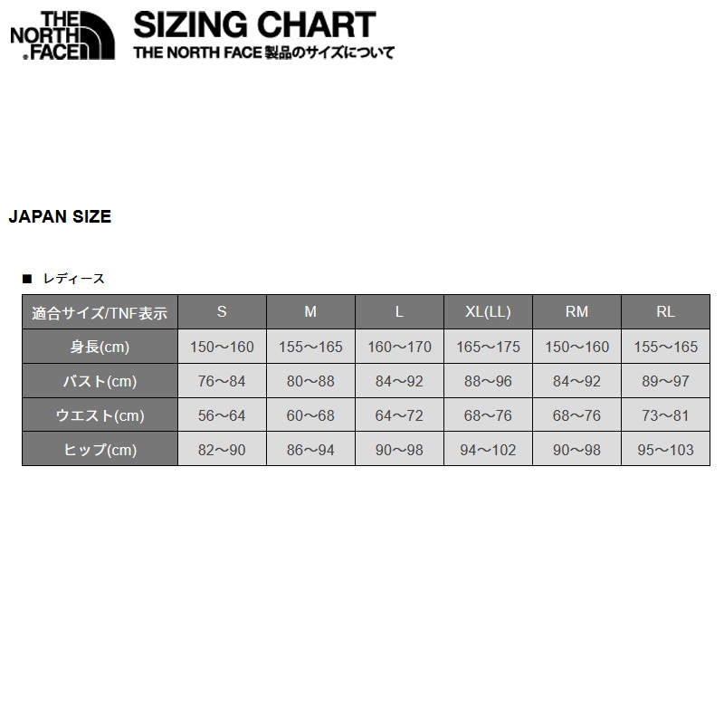 THE NORTH FACE(ザ・ノース・フェイス) FL FLIGHT TRAIL JACKET FL