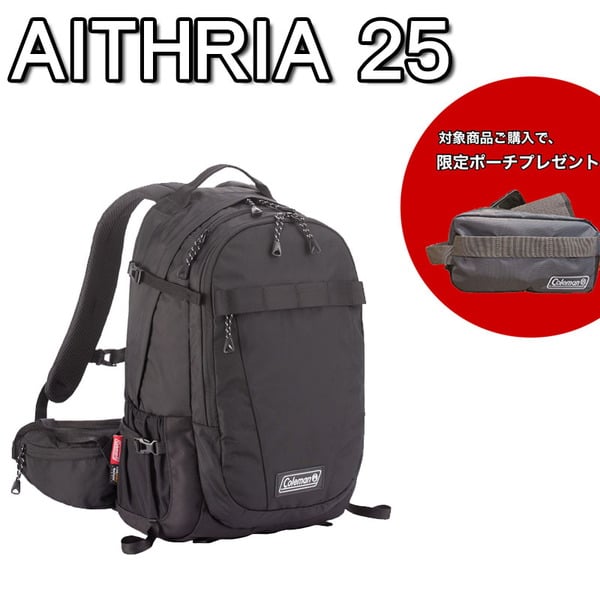 Coleman(コールマン) 【数量限定ポーチ付き】エスリア 25(AITHRIA 25)  2000037674｜アウトドアファッション・ギアの通販はナチュラム