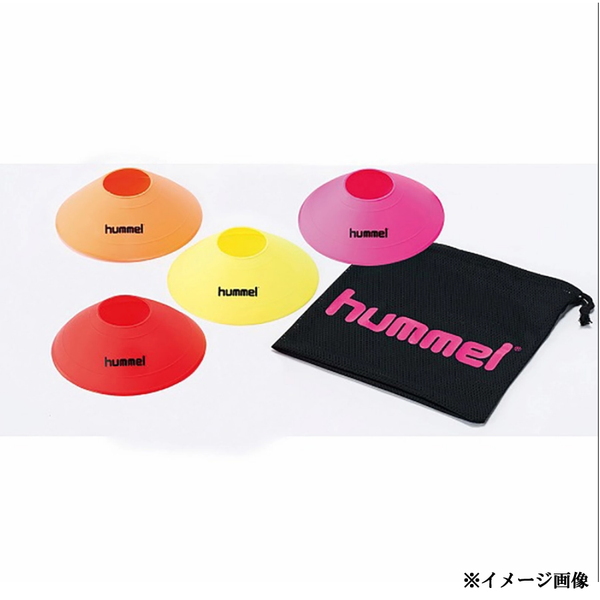 hummel(ヒュンメル) マーカーコーン 単色20個入り サッカー/フットサル/スポーツトレーニング  HFA7006｜アウトドア用品・釣り具通販はナチュラム