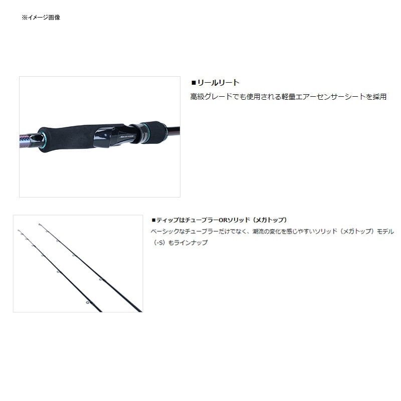 ダイワ(Daiwa) エメラルダス MX 86ML-S・N(2ピース) 05803131｜アウトドア用品・釣り具通販はナチュラム