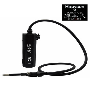 ハピソン(Hapyson) 【津本式】血抜きポンプ YH-350