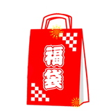 TICT(ティクト) 【予約:1月入荷予定】TICT2025福袋 BIG BAG   ルアーセット