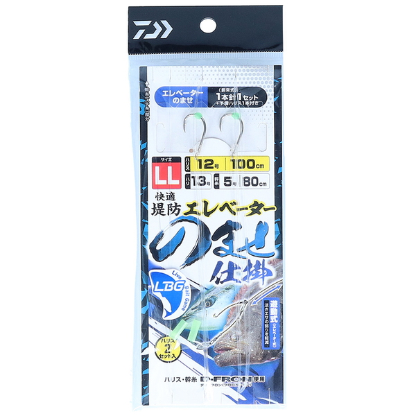  快適堤防エレベーターのませ仕掛け LBG 1セット 予備ハリス1本付