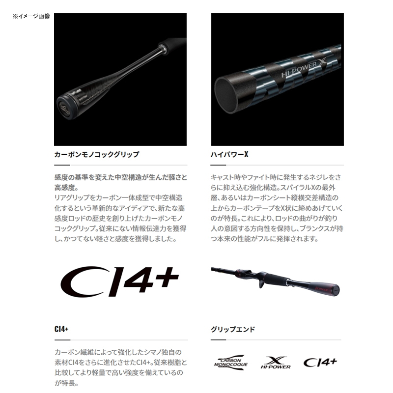 シマノ 21 ゾディアス パックロッド S70M-5 (2021年モデル) スピニング 