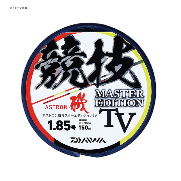 アストロン磯マスターエディション TV 150m