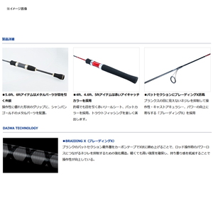 Dショッピング ダイワ Daiwa トラウト X At 56ul N 2ピース カテゴリ トラウトロッドの販売できる商品 ナチュラム ドコモの通販サイト