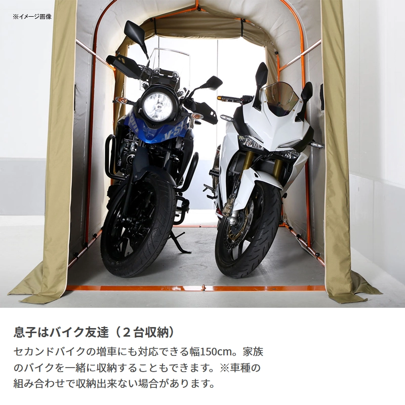 ○純正買い○ creer クレエ バイク ガレージ テント 中型2台 自動車