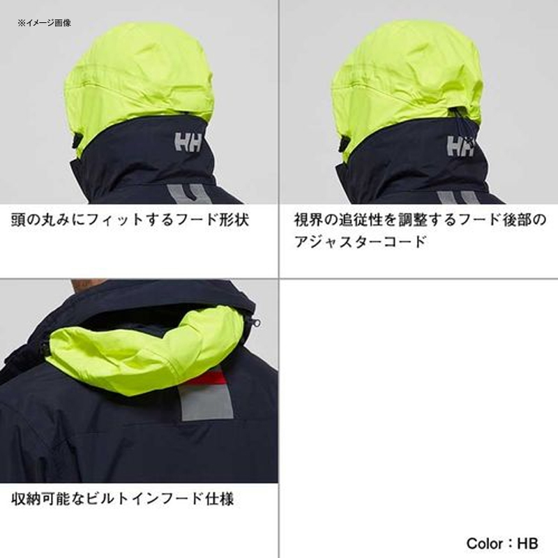 HELLY HANSEN(ヘリーハンセン) 【22春夏】Men's OCEAN FREY JACKET