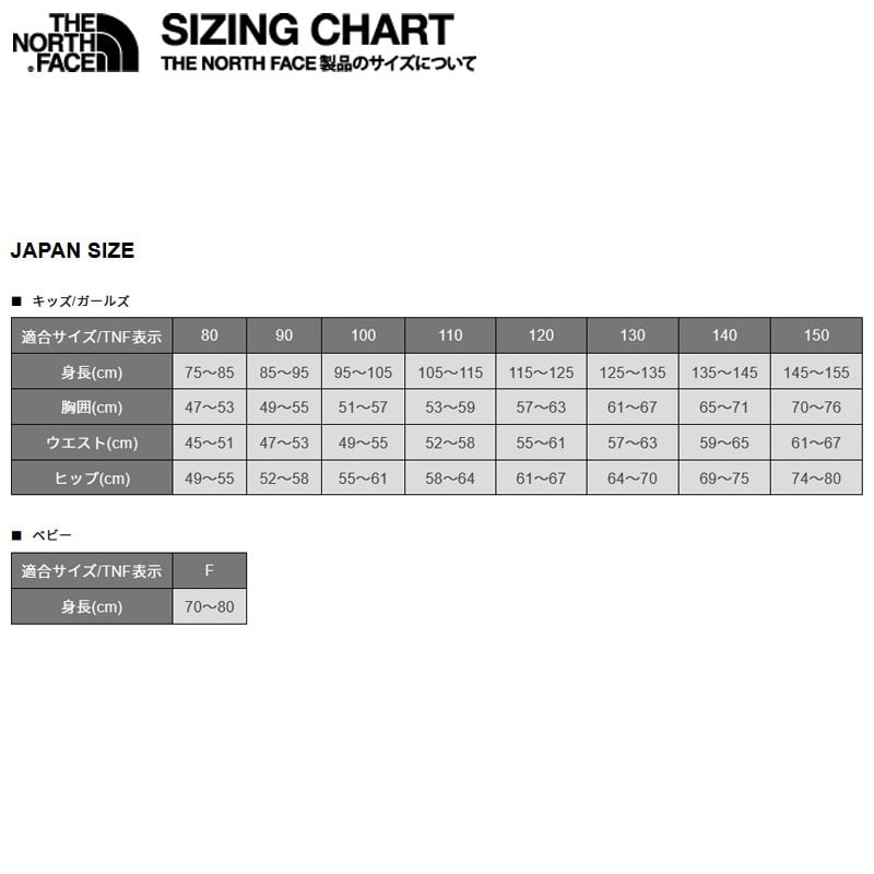 THE NORTH FACE(ザ・ノース・フェイス) K MOUNTAIN TRACK PANT(マウンテン トラック パンツ)キッズ  NBJ82012｜アウトドアファッション・ギアの通販はナチュラム