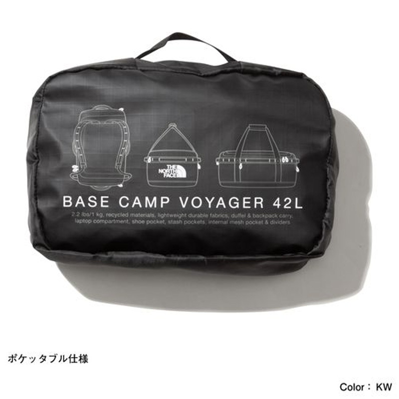 THE NORTH FACE(ザ・ノース・フェイス) BASE CAMP VOYAGER LITE 42L