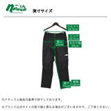 THE NORTH FACE(ザ・ノース・フェイス) 【22秋冬】HYBRID VENTRIX PANT