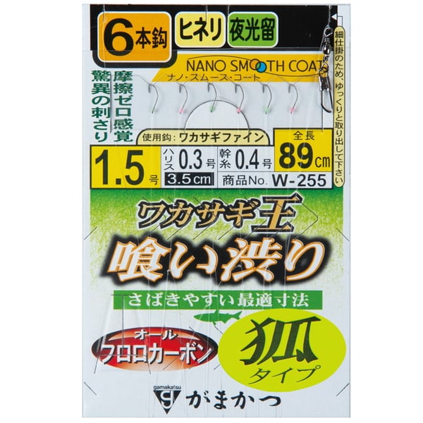 がまかつ(Gamakatsu) ワカサギ王 喰い渋り 6本仕掛(狐タイプ) W255 42810 ワカサギ仕掛け