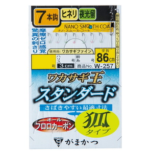 がまかつ(Gamakatsu) ワカサギ王 スタンダード ７本仕掛（狐タイプ） Ｗ２５７ 鈎０．５ハリス０．２ 42812