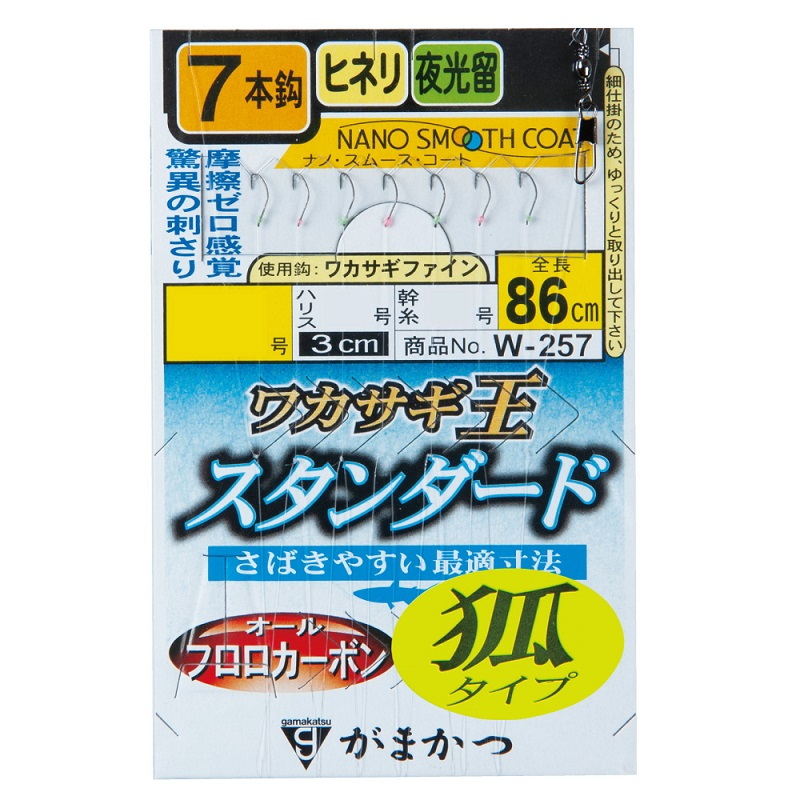 ワカサギ 仕掛け 22個 - 釣り糸