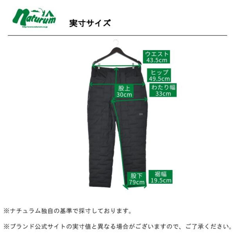 マウンテンハードウェア 【22秋冬】Men's STRETCH DOWN PANT