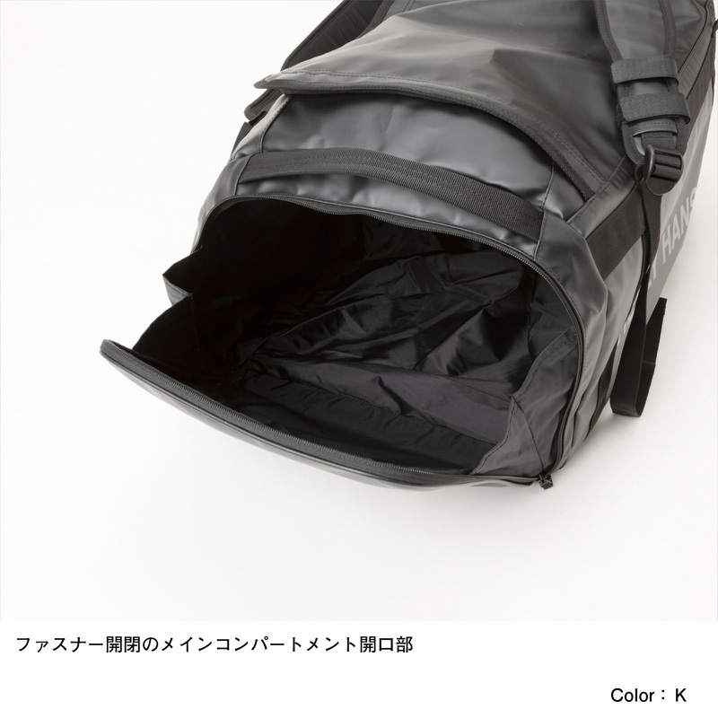 HELLY HANSEN(ヘリーハンセン) CONTAINER DUFFEL 70 MALACCA(コンテナ