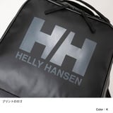 HELLY HANSEN(ヘリーハンセン) CONTAINER DUFFEL 50 SUEZ(コンテナダッフル50 スエズ) HY92151 ｜アウトドアファッション・ギアの通販はナチュラム