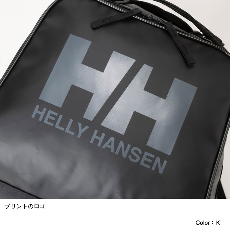 HELLY HANSEN(ヘリーハンセン) CONTAINER DUFFEL 50 SUEZ(コンテナダッフル50 スエズ)  HY92151｜アウトドアファッション・ギアの通販はナチュラム