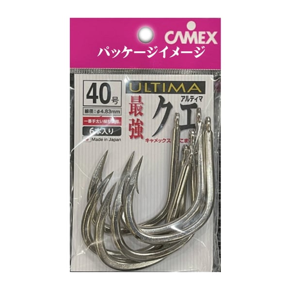 CAMEX(キャメックス) CAMEX ULTIMA 最強 クエ X05640 シングルフック